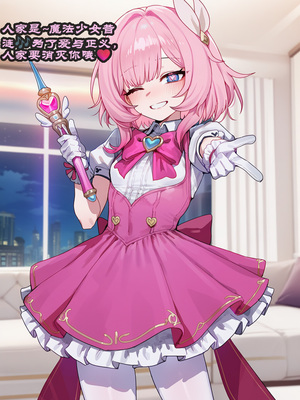 [Boryuka] 如我所书 · 序-其三 (chapter 0 -chapter 1 part 3) [ [Chinese] [Ongoing] [AI Generated]_221_138758814_p116_