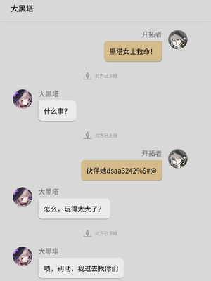 [Boryuka] 如我所书 · 序-其三 (chapter 0 -chapter 1 part 3) [ [Chinese] [Ongoing] [AI Generated]_446_142465069_p1_