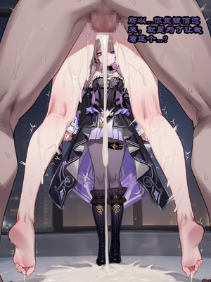 [Boryuka] 如我所书 · 序-其三 (chapter 0 -chapter 1 part 3) [ [Chinese] [Ongoing] [AI Generated]_448_142465069_p3_