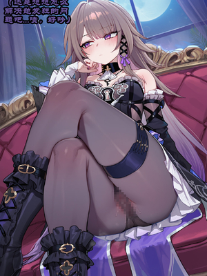 [Boryuka] 如我所书 · 序-其三 (chapter 0 -chapter 1 part 3) [ [Chinese] [Ongoing] [AI Generated]_468_142465069_p23_