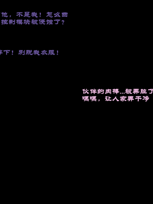 [Boryuka] 如我所书 · 序-其三 (chapter 0 -chapter 1 part 3) [ [Chinese] [Ongoing] [AI Generated]_483_142465069_p38_