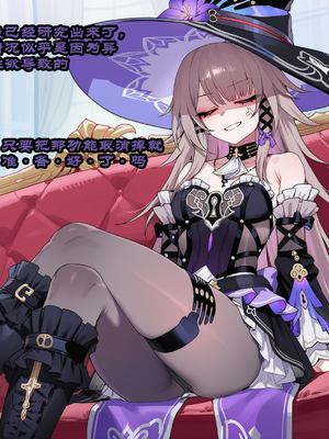 [Boryuka] 如我所书 · 序-其三 (chapter 0 -chapter 1 part 3) [ [Chinese] [Ongoing] [AI Generated]_555_142465069_p110_