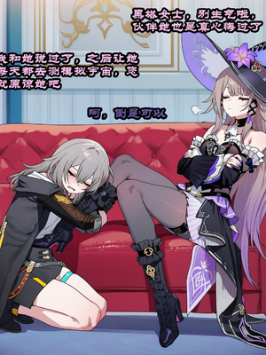 [Boryuka] 如我所书 · 序-其三 (chapter 0 -chapter 1 part 3) [ [Chinese] [Ongoing] [AI Generated]_556_142465069_p111_