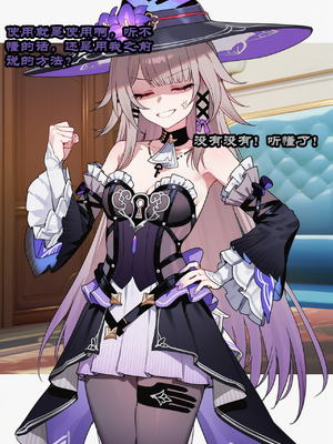 [Boryuka] 如我所书 · 序-其三 (chapter 0 -chapter 1 part 3) [ [Chinese] [Ongoing] [AI Generated]_559_142465069_p114_