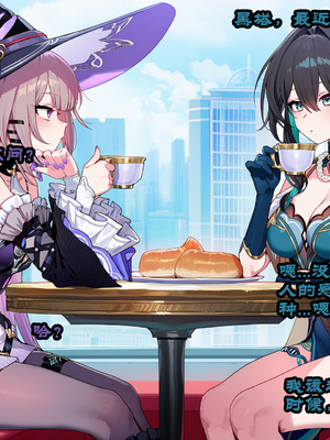 [Boryuka] 如我所书 · 序-其三 (chapter 0 -chapter 1 part 3) [ [Chinese] [Ongoing] [AI Generated]_561_142465069_p116_