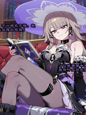 [Boryuka] 如我所书 · 序-其三 (chapter 0 -chapter 1 part 3) [ [Chinese] [Ongoing] [AI Generated]_563_142465069_p118_