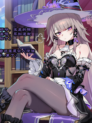 [Boryuka] 如我所书 · 序-其三 (chapter 0 -chapter 1 part 3) [ [Chinese] [Ongoing] [AI Generated]_564_142465069_p119_