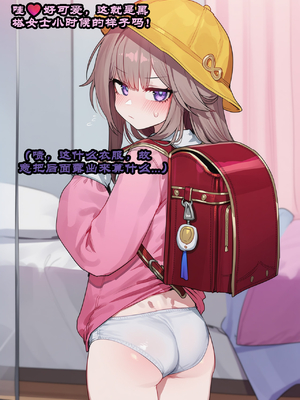 [Boryuka] 如我所书 · 序-其三 (chapter 0 -chapter 1 part 3) [ [Chinese] [Ongoing] [AI Generated]_593_142465069_p148_