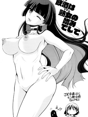 (C106) [MünchenGraph (北かづき)] 飲酒は熟女の嗜みでして (ぼっち・ざ・ろっく!)_02_tjgf