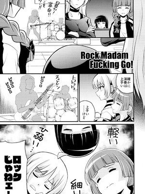 (C106) [MünchenGraph (北かづき)] 飲酒は熟女の嗜みでして (ぼっち・ざ・ろっく!)_04_sebj