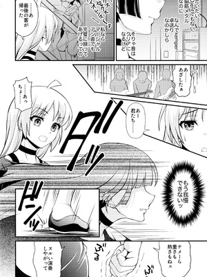 (C106) [MünchenGraph (北かづき)] 飲酒は熟女の嗜みでして (ぼっち・ざ・ろっく!)_05_wqfg