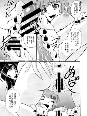 (C106) [MünchenGraph (北かづき)] 飲酒は熟女の嗜みでして (ぼっち・ざ・ろっく!)_12_vxdv