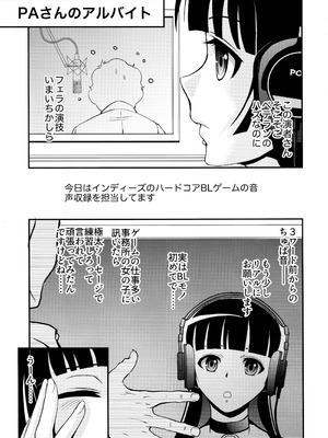 (C106) [MünchenGraph (北かづき)] 飲酒は熟女の嗜みでして (ぼっち・ざ・ろっく!)_20_rtah