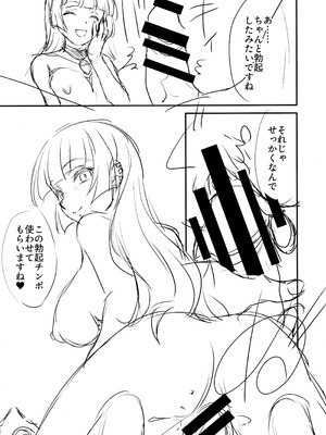 (C106) [MünchenGraph (北かづき)] 飲酒は熟女の嗜みでして (ぼっち・ざ・ろっく!)_24_mwhp