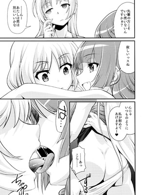 (C106) [MünchenGraph (北かづき)] 飲酒は熟女の嗜みでして (ぼっち・ざ・ろっく!)_38_yckh
