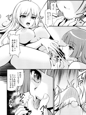 (C106) [MünchenGraph (北かづき)] 飲酒は熟女の嗜みでして (ぼっち・ざ・ろっく!)_41_xint