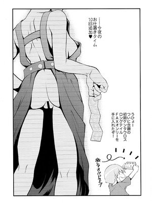 (C106) [MünchenGraph (北かづき)] 飲酒は熟女の嗜みでして (ぼっち・ざ・ろっく!)_54_splv