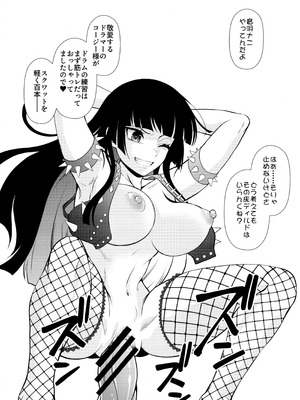 (C106) [MünchenGraph (北かづき)] 飲酒は熟女の嗜みでして (ぼっち・ざ・ろっく!)_55_ynuf