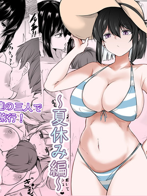 [Ishi Kenpi (Issi-13)] 何でも「はいはい」でシてくれるエッチな姉〜夏休み編〜