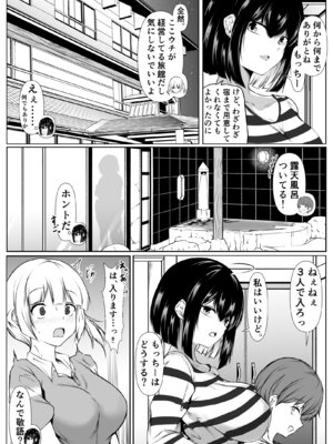 [Ishi Kenpi (Issi-13)] 何でも「はいはい」でシてくれるエッチな姉〜夏休み編〜_11_drvl