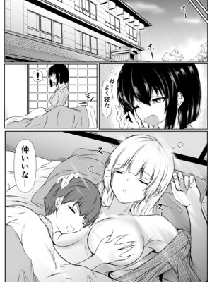 [Ishi Kenpi (Issi-13)] 何でも「はいはい」でシてくれるエッチな姉〜夏休み編〜_35_agxl