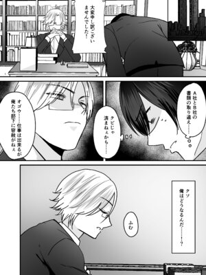 [あむぁいおかし製作所 (羅ぶい)] あなた♂は、美少女セクサロイド♀に魂をインストールされました！_03_wgwy