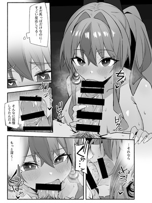 [ひるねぞら (そあそら)] 相談屋、本気サービス (アズールレーン) [DL版]_15_fyqt