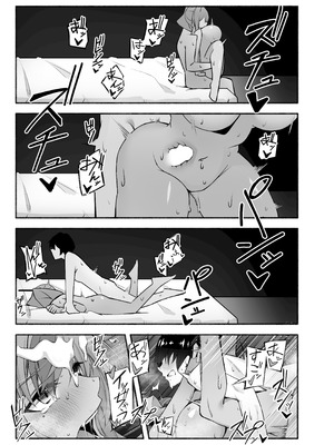 [ひるねぞら (そあそら)] 相談屋、本気サービス (アズールレーン) [DL版]_27_xjta