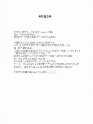 (C105) [朽木ノ洞 (エンマコオロギ)] きれいで優しくてチョロくてH過ぎるフェイトさん (魔法少女リリカルなのは) [中国翻訳]_03_lqni