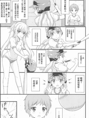 (C105) [朽木ノ洞 (エンマコオロギ)] きれいで優しくてチョロくてH過ぎるフェイトさん (魔法少女リリカルなのは) [中国翻訳]_04_mqph