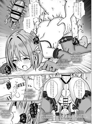 [Bullet] 伪娘魔法少女的色情补魔 [茯苓AI汉化]_28_slrk