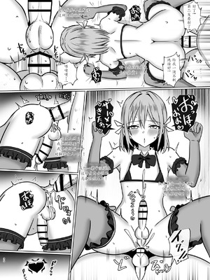 [Bullet] 伪娘魔法少女的色情补魔 [茯苓AI汉化]_29_dxwg