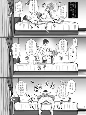 [Bullet] 伪娘魔法少女的色情补魔 [茯苓AI汉化]_30_vgfq