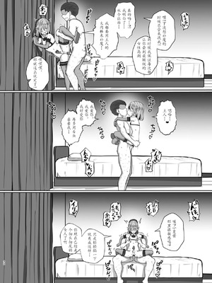 [Bullet] 伪娘魔法少女的色情补魔 [茯苓AI汉化]_31_atbn