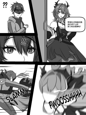 [Fatrucker31x] New Memory (Arknights Endfield) [恶魔猎手一世个人机翻意译]_03_bcwo