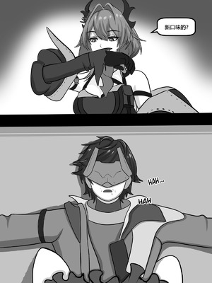 [Fatrucker31x] New Memory (Arknights Endfield) [恶魔猎手一世个人机翻意译]_06_vtew