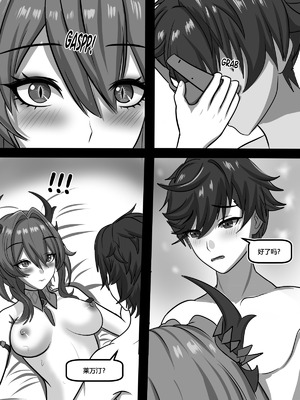 [Fatrucker31x] New Memory (Arknights Endfield) [恶魔猎手一世个人机翻意译]_15_pnba