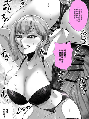 [ウチの中隊 (にわとり軍曹)] 彼女の母親しずくさん(29歲)〜浮気温泉旅行編〜 [中国翻訳]_08_ycqc