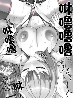 [ウチの中隊 (にわとり軍曹)] 彼女の母親しずくさん(29歲)〜浮気温泉旅行編〜 [中国翻訳]_40_jcql