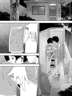 [山本直樹] 山本直樹最新作品集 第二編「夜景」[中国翻訳]_09_rhvj