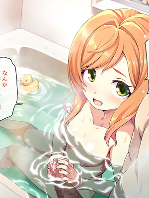 [ズガイコツマルダシ (伊万里)] 父娘の記録 ～橙花と父のヒミツのカンケイ～_017_eonb