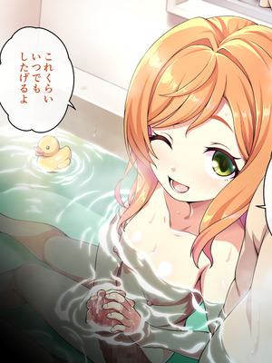 [ズガイコツマルダシ (伊万里)] 父娘の記録 ～橙花と父のヒミツのカンケイ～_019_jweh