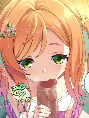 [ズガイコツマルダシ (伊万里)] 父娘の記録 ～橙花と父のヒミツのカンケイ～_027_dowr