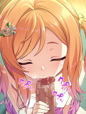 [ズガイコツマルダシ (伊万里)] 父娘の記録 ～橙花と父のヒミツのカンケイ～_028_xcar