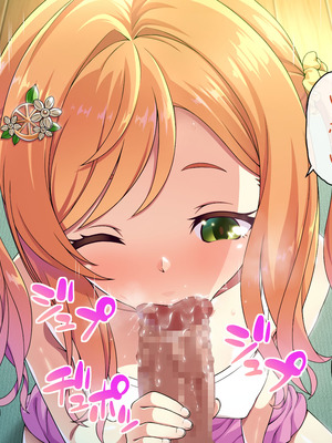 [ズガイコツマルダシ (伊万里)] 父娘の記録 ～橙花と父のヒミツのカンケイ～_030_prwh