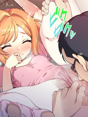 [ズガイコツマルダシ (伊万里)] 父娘の記録 ～橙花と父のヒミツのカンケイ～_094_pvxn