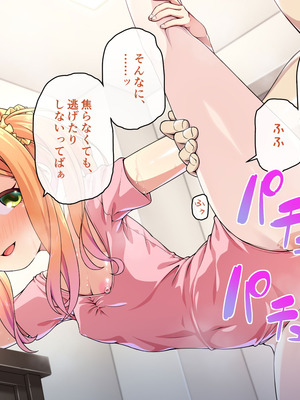 [ズガイコツマルダシ (伊万里)] 父娘の記録 ～橙花と父のヒミツのカンケイ～_103_yqud