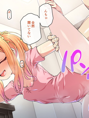 [ズガイコツマルダシ (伊万里)] 父娘の記録 ～橙花と父のヒミツのカンケイ～_104_hgph