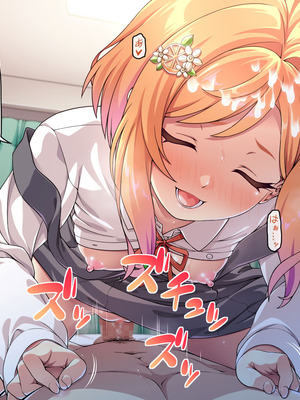 [ズガイコツマルダシ (伊万里)] 父娘の記録 ～橙花と父のヒミツのカンケイ～_129_wwah