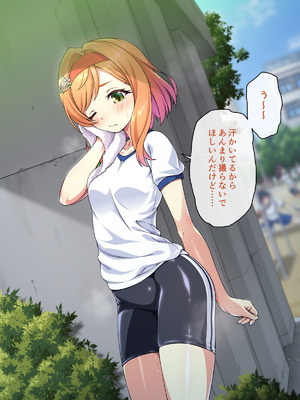 [ズガイコツマルダシ (伊万里)] 父娘の記録 ～橙花と父のヒミツのカンケイ～_135_kamg